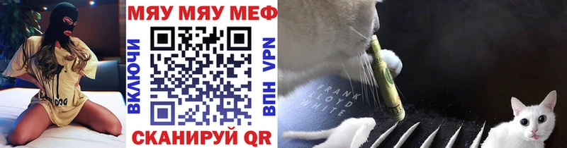 Где найти наркотики Мурманск КОКАИН Alpha PVP Экстази МЕФ ГАШ АМФ
