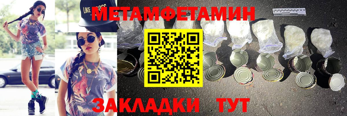 Экстази Мурманск