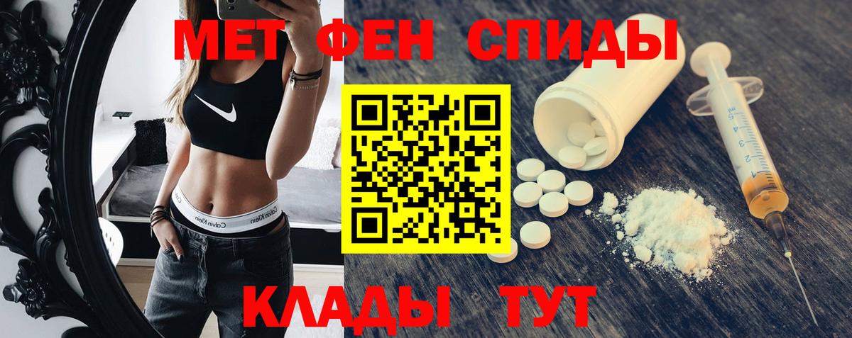 Amphetamine 98%  Вход с VPN  АМФЕТАМИН  Мурманск  АМФ 