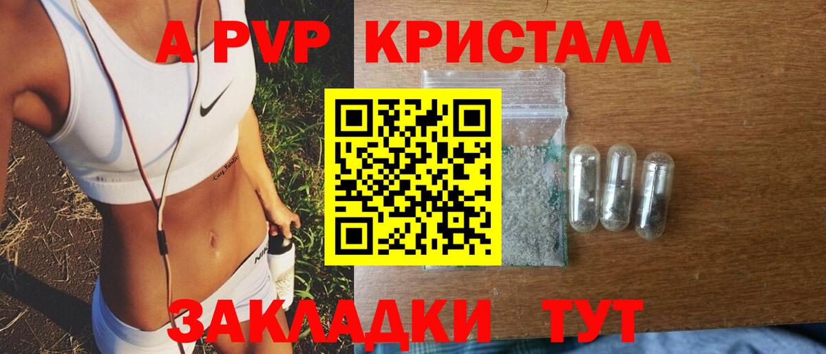 Alfa_PVP мука Мурманск