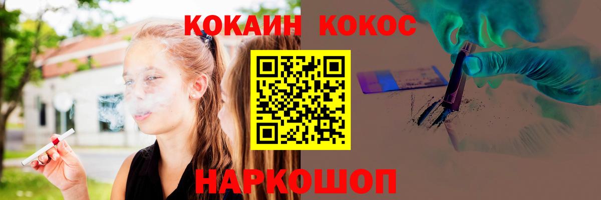 COCAIN Columbia Мурманск