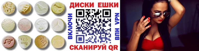 Экстази 300 mg  darknet Telegram  Мурманск 