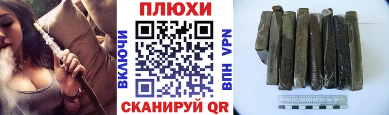 ГАШИШ убойный  Мурманск 