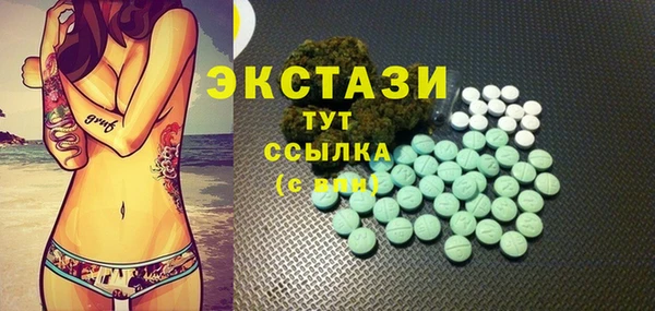 наркотики Нефтекумск