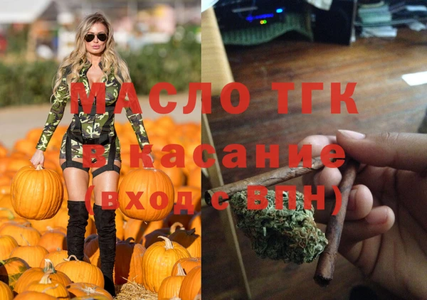 наркотики Нефтекумск