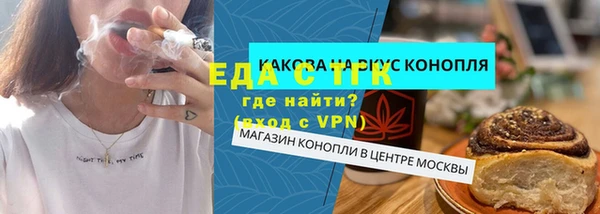 кокаин перу Нефтегорск