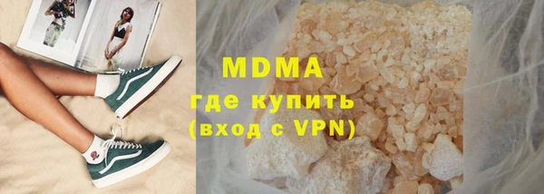 наркотики Нефтекумск