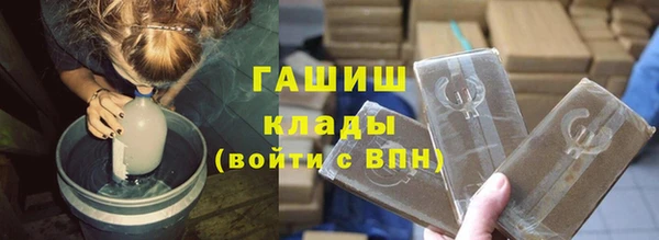 наркотики Нефтекумск