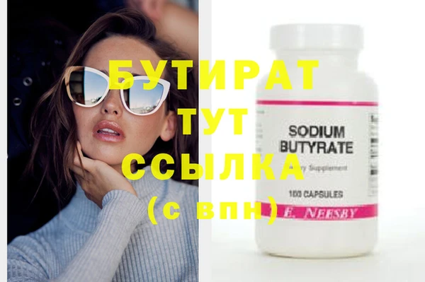 наркотики Нефтекумск