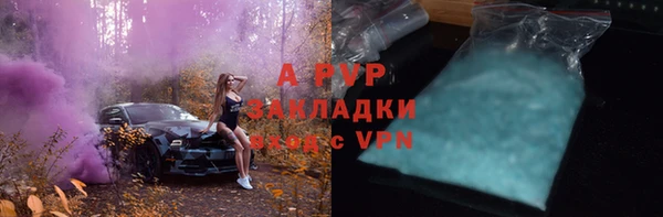 наркотики Нефтекумск