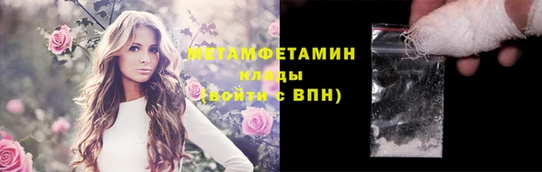 кокаин перу Нефтегорск