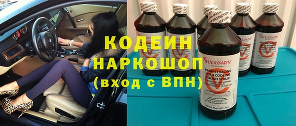 кокаин перу Нефтегорск