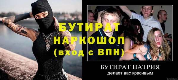 наркотики Нефтекумск