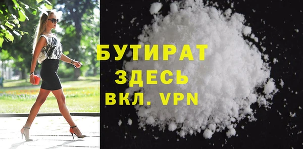наркотики Нефтекумск