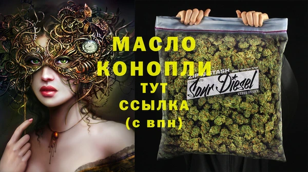 кокаин перу Нефтегорск