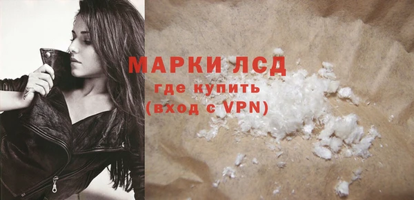 кокаин перу Нефтегорск
