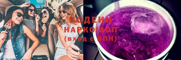 наркотики Нефтекумск