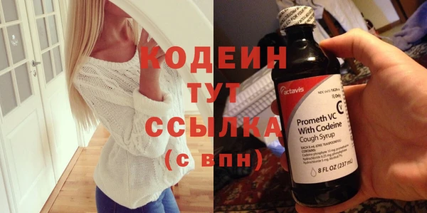 кокаин перу Нефтегорск