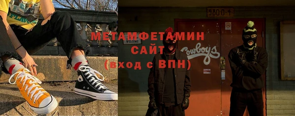 наркотики Нефтекумск