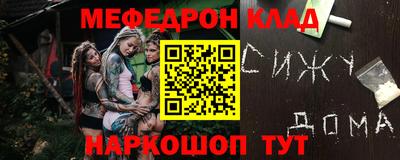 метадон Гусиноозёрск