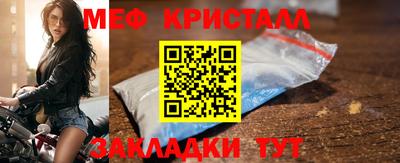 таблы Гусь-Хрустальный