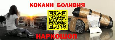 соль курить ск Гусев