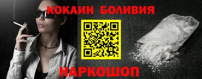 соль курить ск Гусев