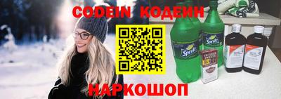 соль курить ск Гусев