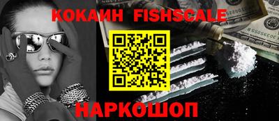соль курить ск Гусев