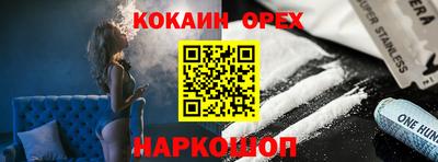 соль курить ск Гусев