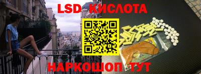 соль курить ск Гусев