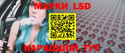 соль курить ск Гусев
