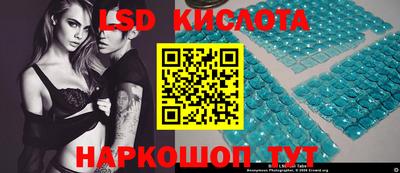 соль курить ск Гусев