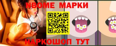 соль курить ск Гусев