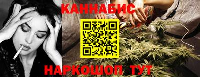 соль курить ск Гусев