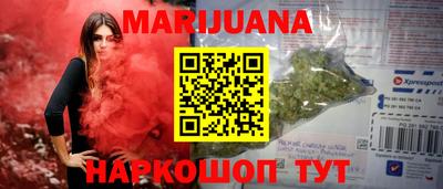 метадон Гусиноозёрск