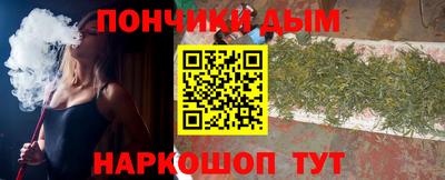 метадон Гусиноозёрск