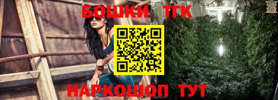 соль курить ск Гусев