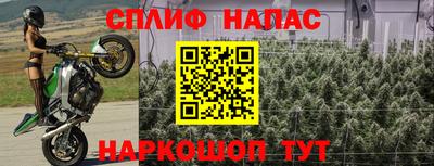 соль курить ск Гусев