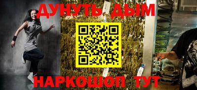 метадон Гусиноозёрск