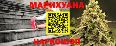 соль курить ск Гусев