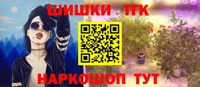 таблы Гусь-Хрустальный