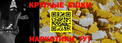метадон Гусиноозёрск