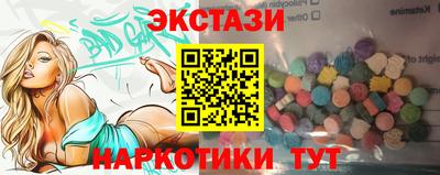 соль курить ск Гусев