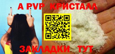 таблы Гусь-Хрустальный