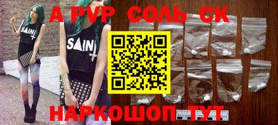 таблы Гусь-Хрустальный