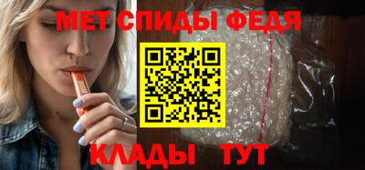 метадон Гусиноозёрск