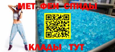 метадон Гусиноозёрск