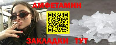 таблы Гусь-Хрустальный