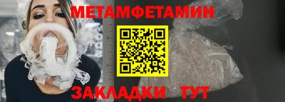 соль курить ск Гусев